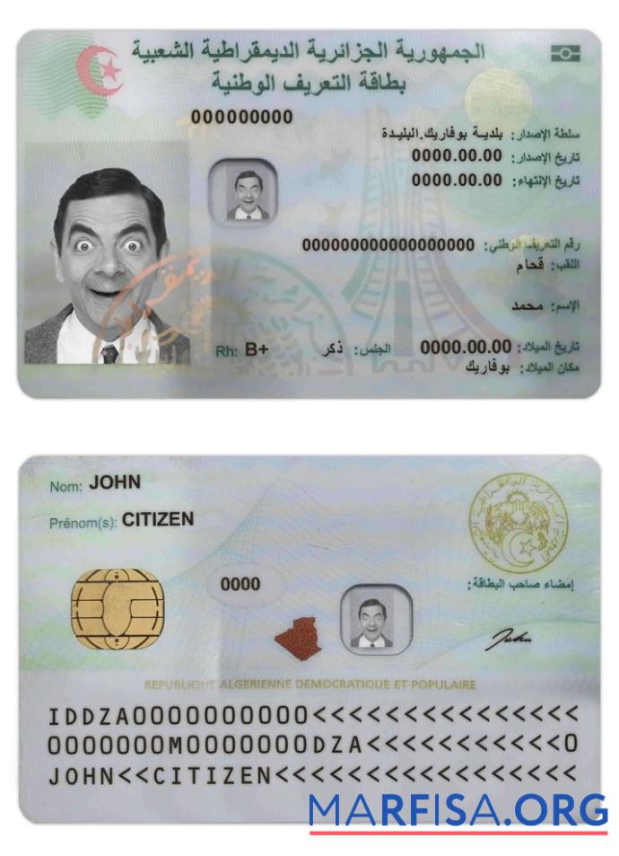 Printable Algeria ID sample