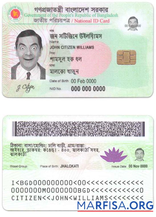 Downloadable Bangladesh ID real example
