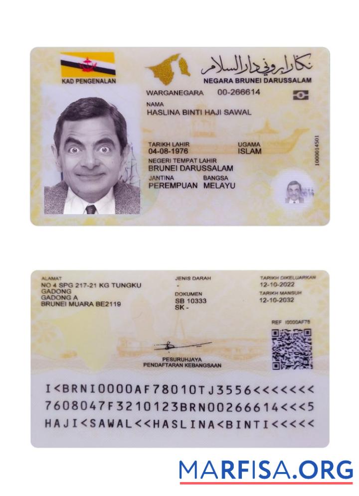 Downloadable Brunei ID Card 2022 Present template