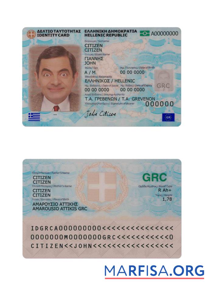 Realistic Greece National Identity Card 2023 Present example