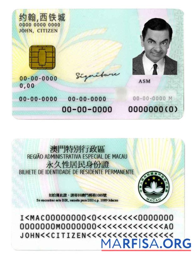 Printable Macau ID template