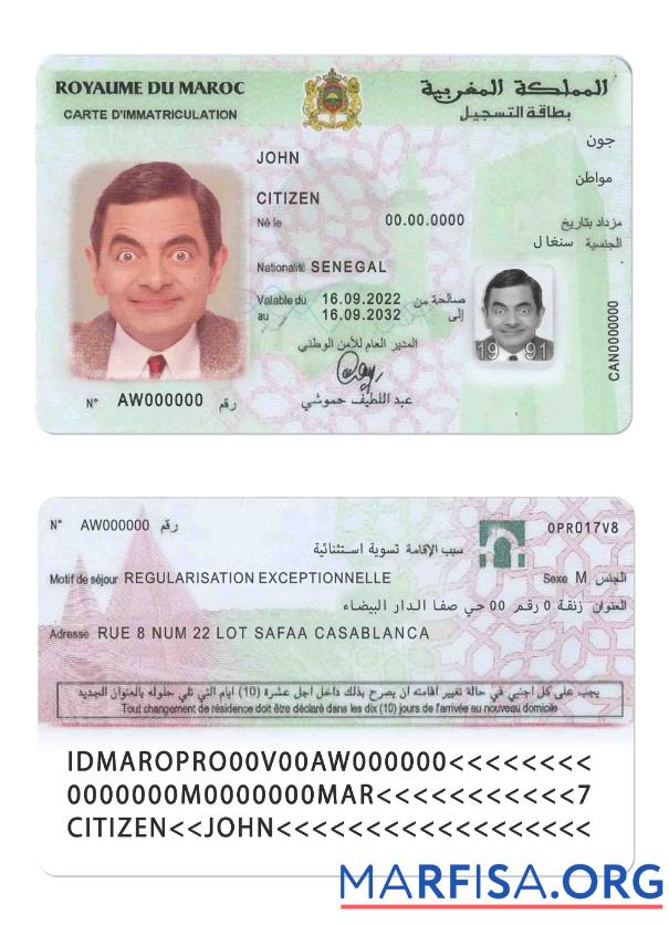 Blank Morocco Registration Card template