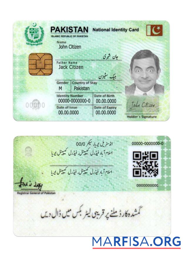 Realistic Pakistan National ID Card sample