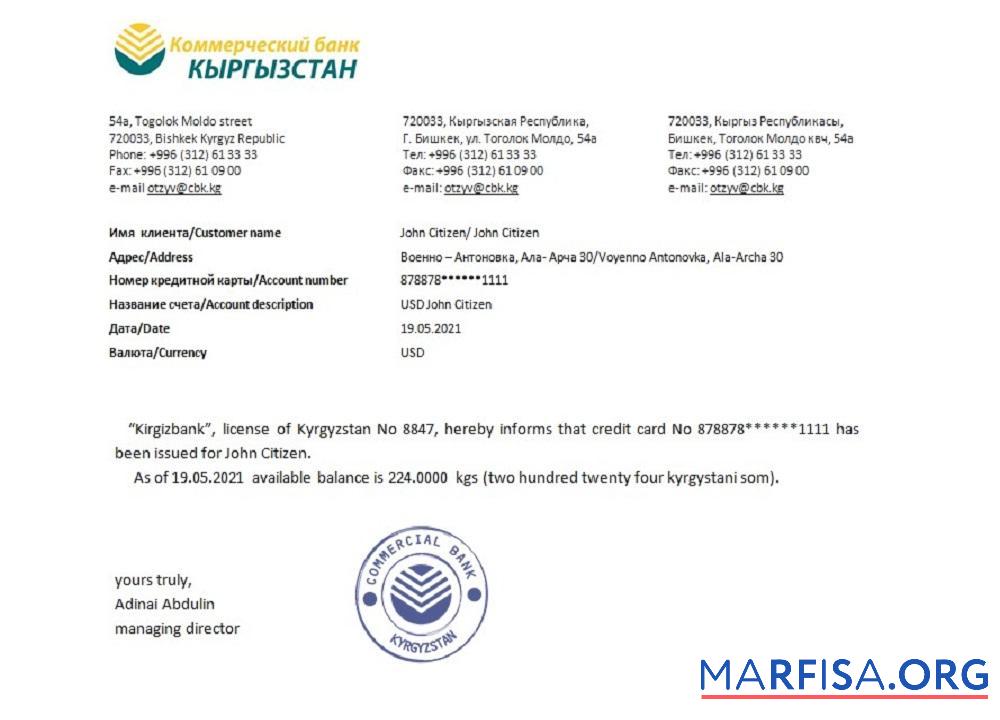 Realistic Kyrgyzstan Kirgizbank reference template